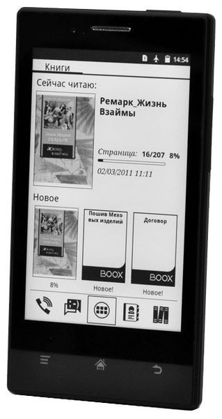 Отзывы 