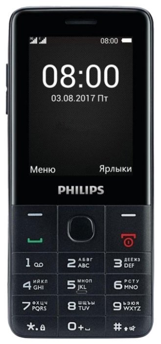 Отзывы 